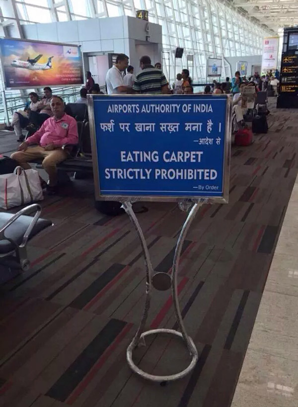 no-eating-carpet.jpg