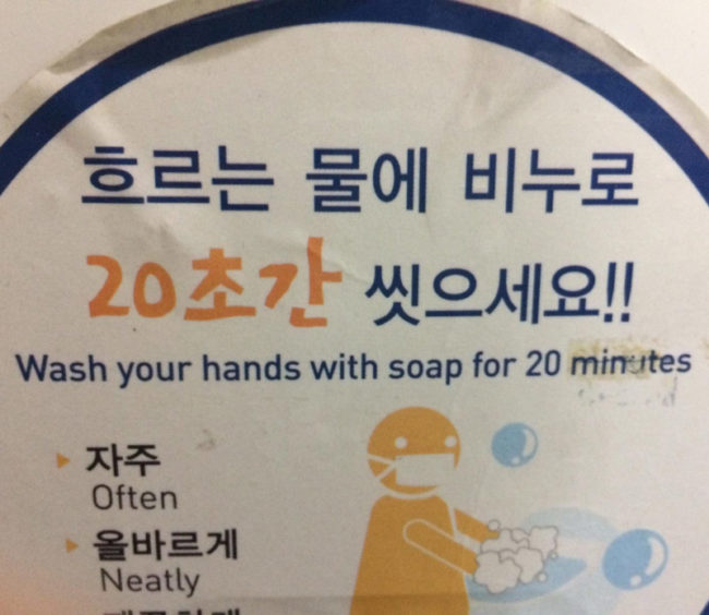 wash-hands-for-20-minutes-650x564.jpg