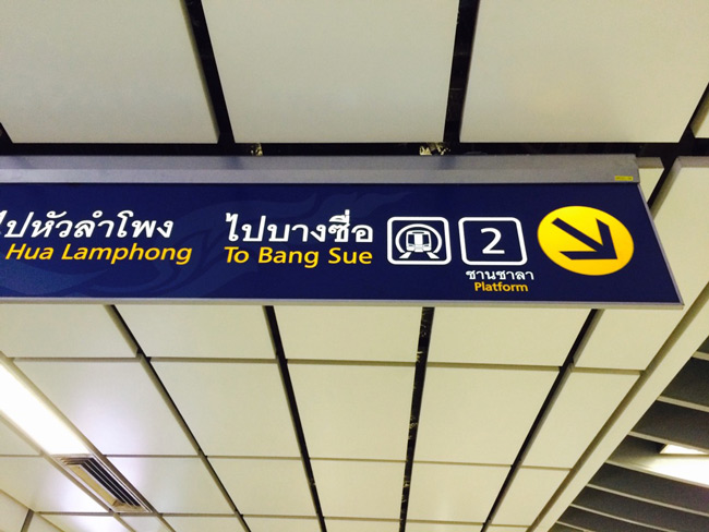 Phuket! Im going to Bang Sue