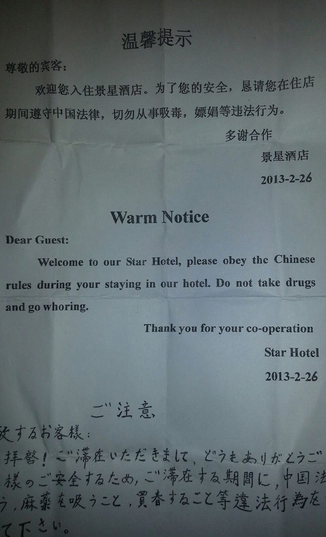 Welcome to china