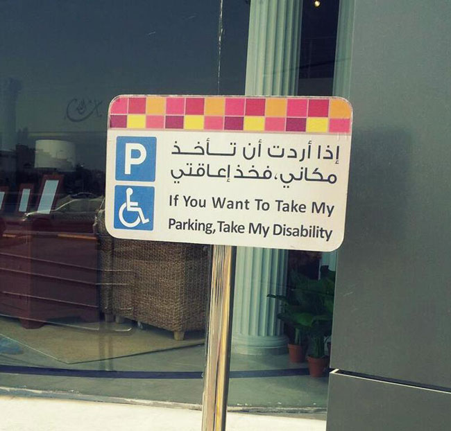 Disabled parking sign in Saudi Arabia