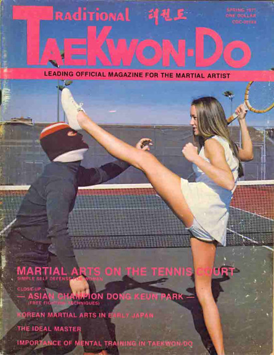 Apparently getting mugged on the tennis court was a big worry in the 1970s
