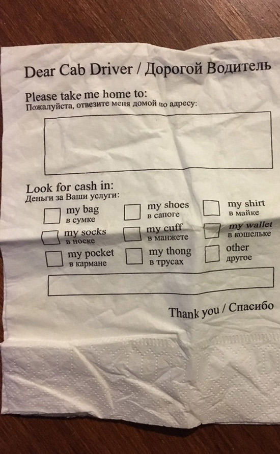 Napkin from a bar in Russia