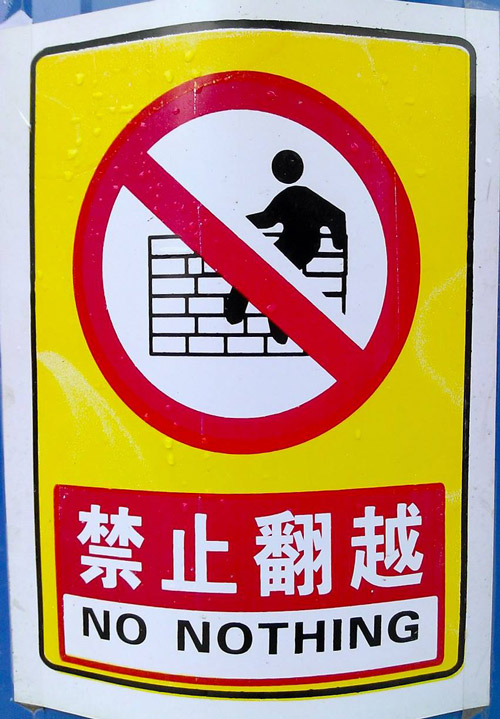 China so strict!