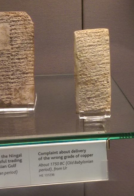Yelp in ancient times