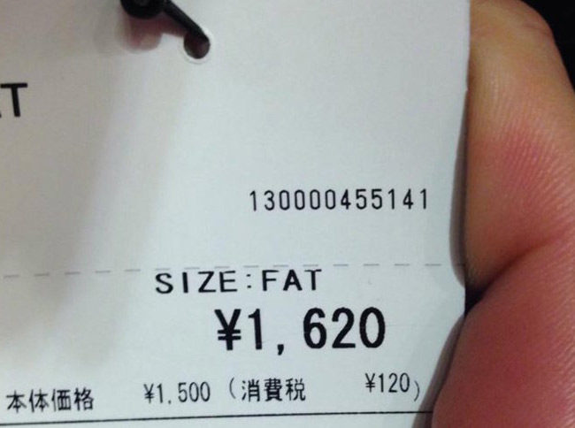 Japan doesn't sugarcoat sizes