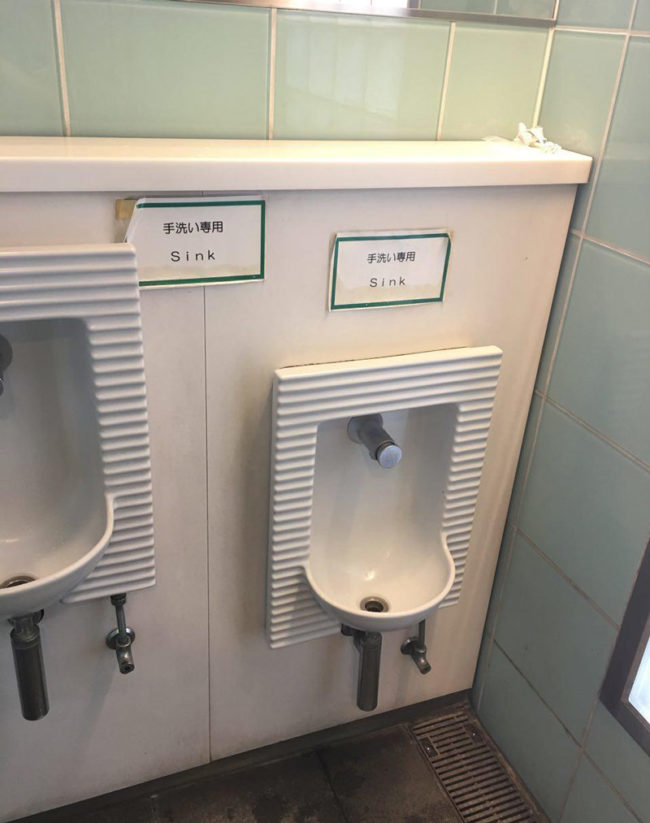 Men's room in Japan. I almost peed in it