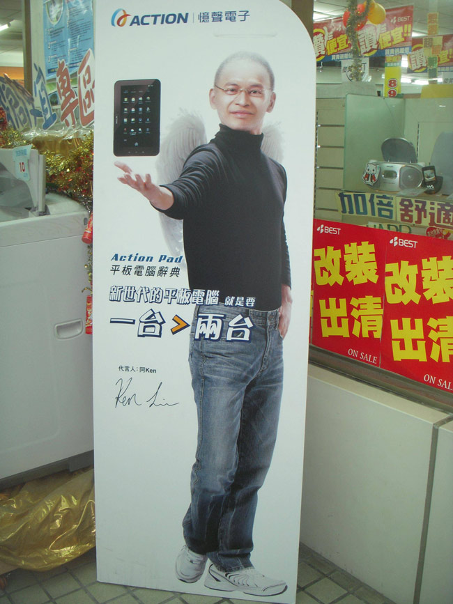 Meet fake Steve Jobs in fake Apple store