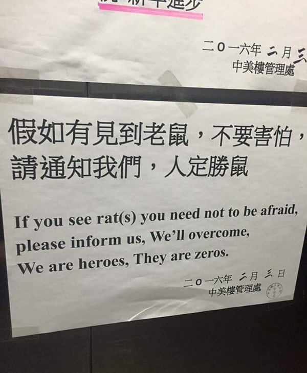 We are heroes, They are zeros