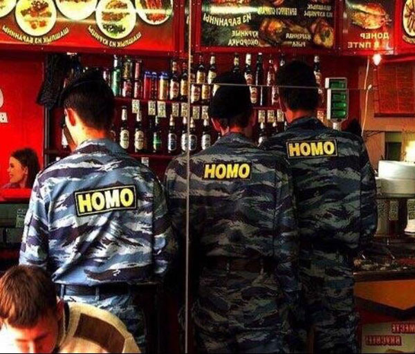 Russian Special Police Force "OMOH" in mirror