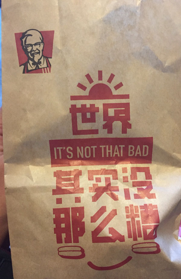 Chinese KFC