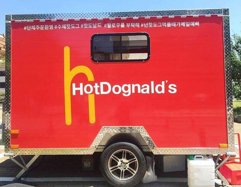 HotDognald's