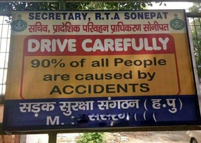 This caution sign in India