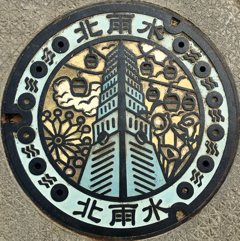 Painted manhole cover in Taipei, Taiwan