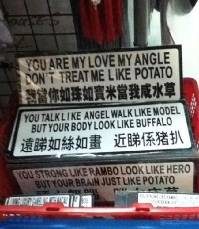 These Chinese translations