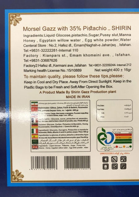 My dad bought my American girlfriend's conservative family a box of candy from our home country of Iran. They were a bit concerned about one particular ingredient
