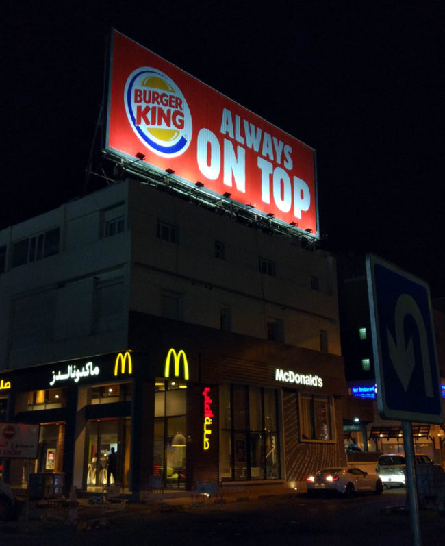 This Burger Kind ad above a McDonald's restaurant
