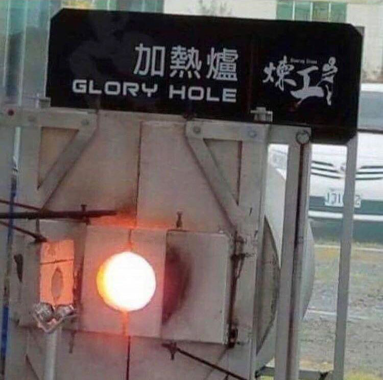 Anything’s a glory hole if you’re brave enough