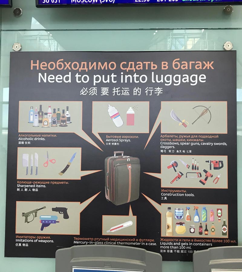This luggage sign in Russia