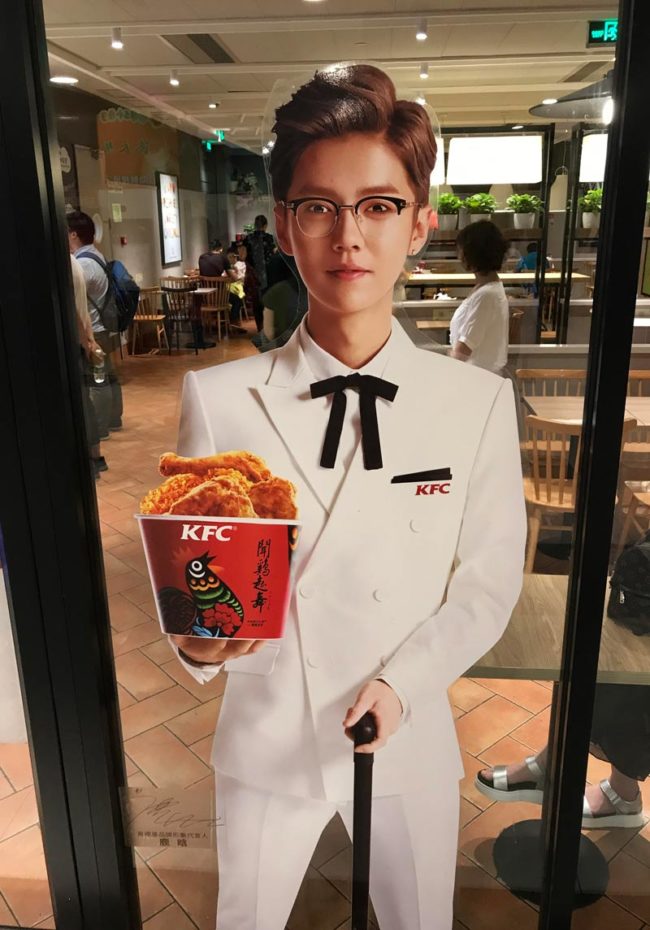 As someone from Kentucky, the colonel from KFC is beloved. Seeing my 1st KFC in China has left me scarred. Proud, and amused, but also scarred