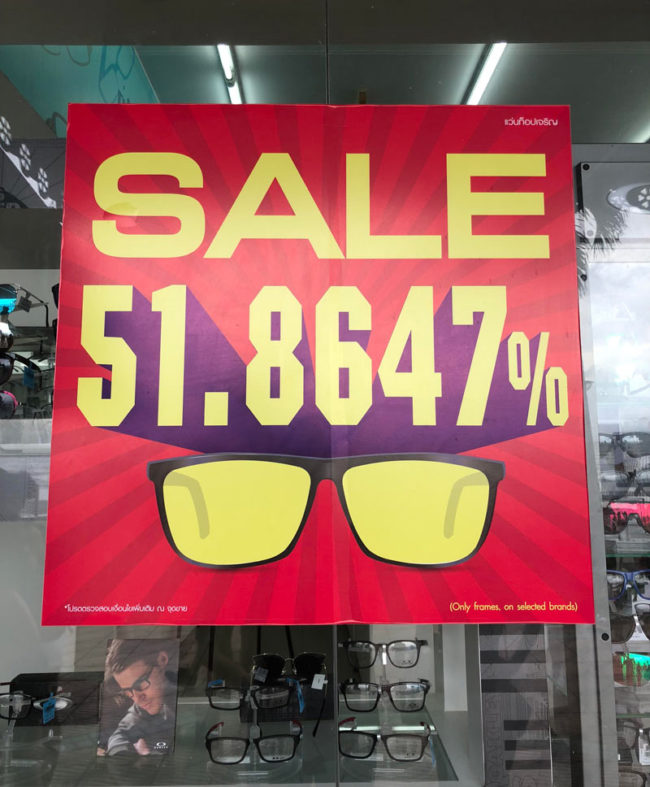 This sale percentage