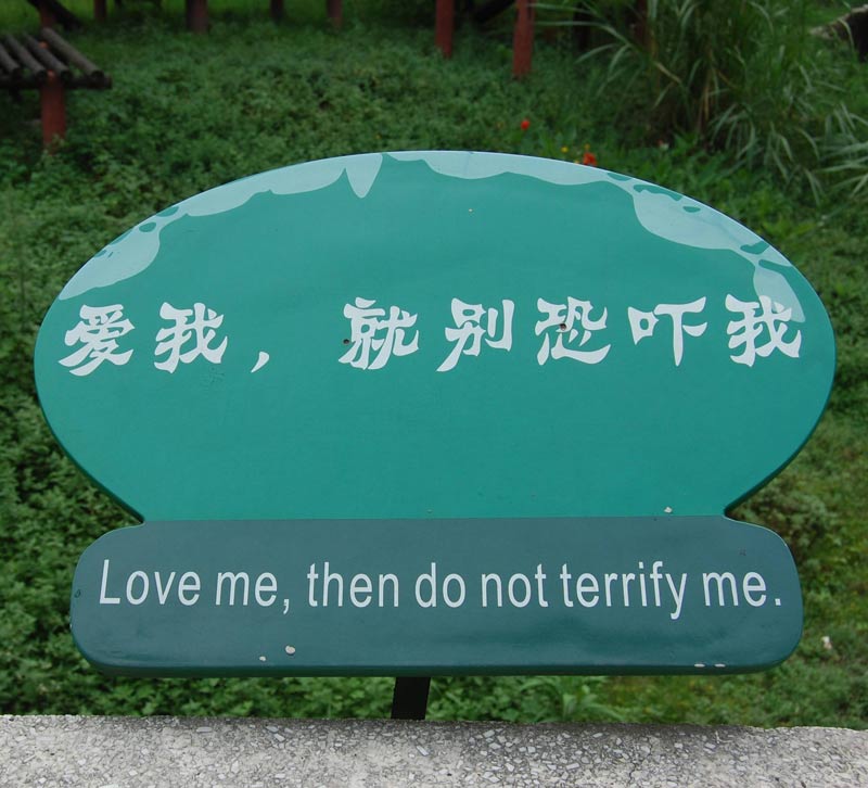 Saw this sign at a zoo in China