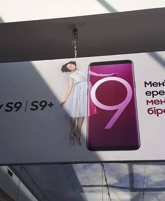 This Samsung ad placement