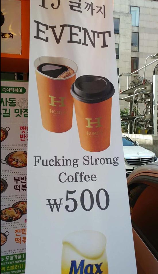This poster in Korea