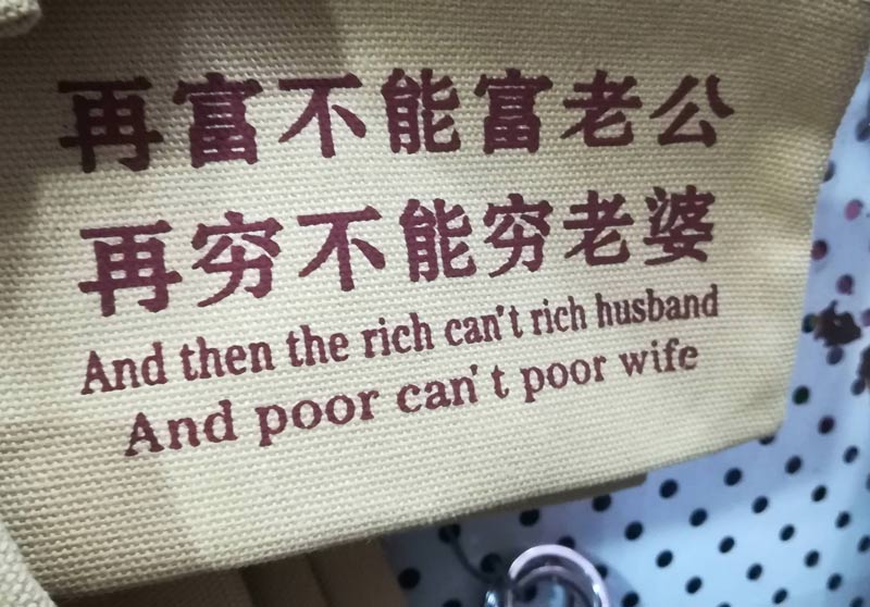 And then the rich can't rich husband And poor can't poor wife
