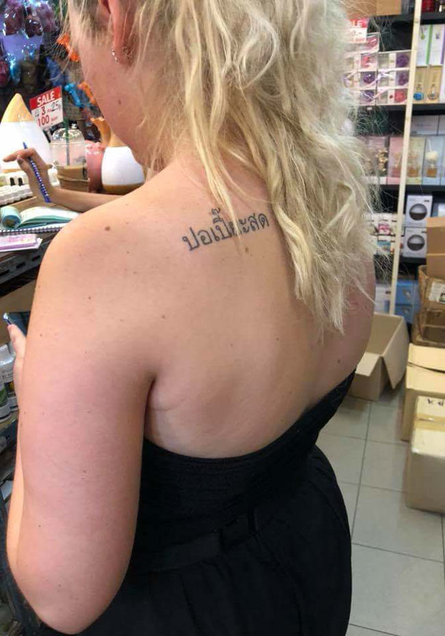 Her tattoo says "Fresh Spring Rolls" in Thai.
