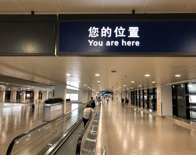 I was lost in china until I found this extremely helpful sign