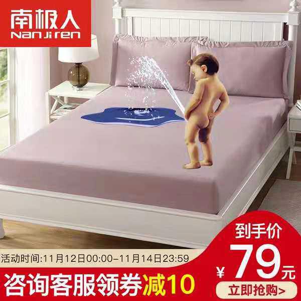 This Chinese seller advertises water repellent sheets in an interesting way