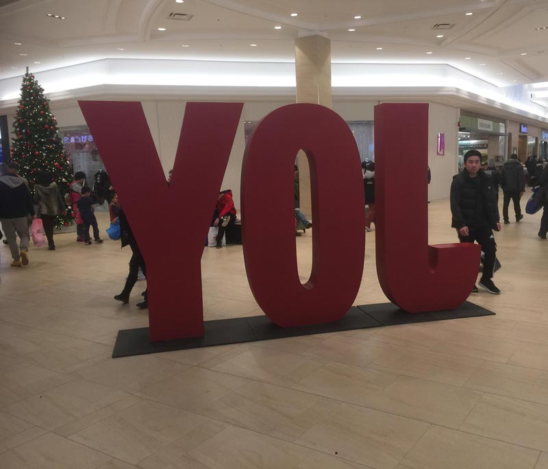 I thought someone broke this ‘YOU’ sign... My wife rolls her eyes and tells me it says JOY...’