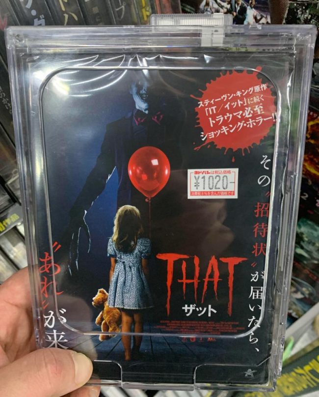 Japanese knockoff of the movie IT