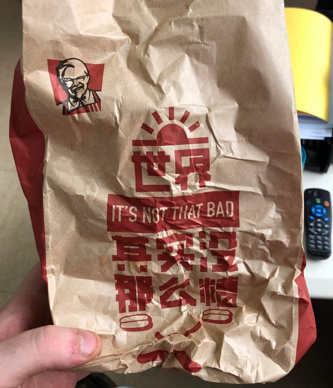 Chinese KFC is all about honesty
