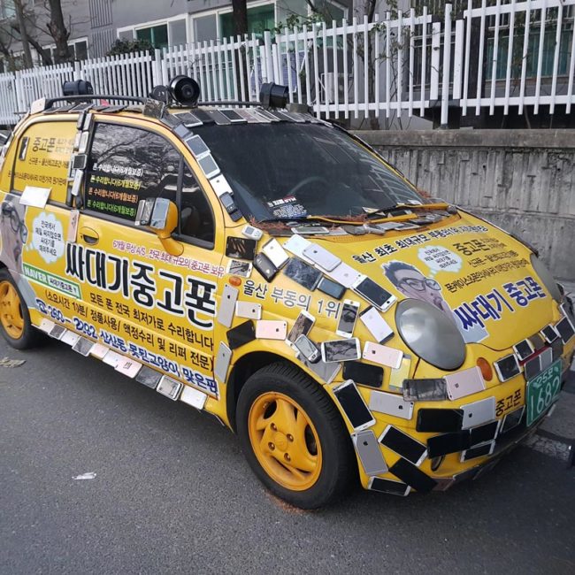 Korean phone repair shops car