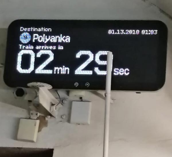 This Moscow Metro refuses to enter the new year