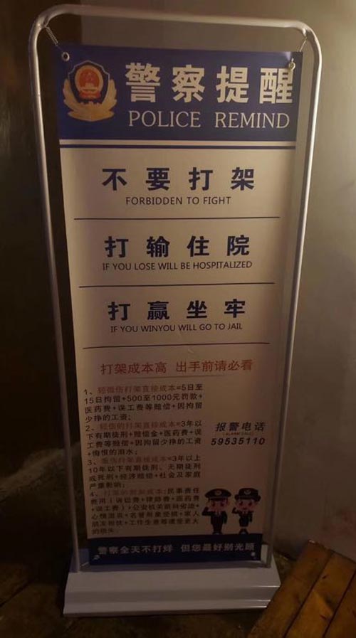 Seen this in Shanghai