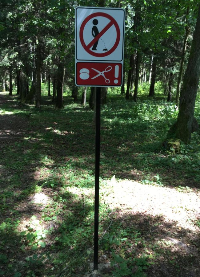A sign at the park
