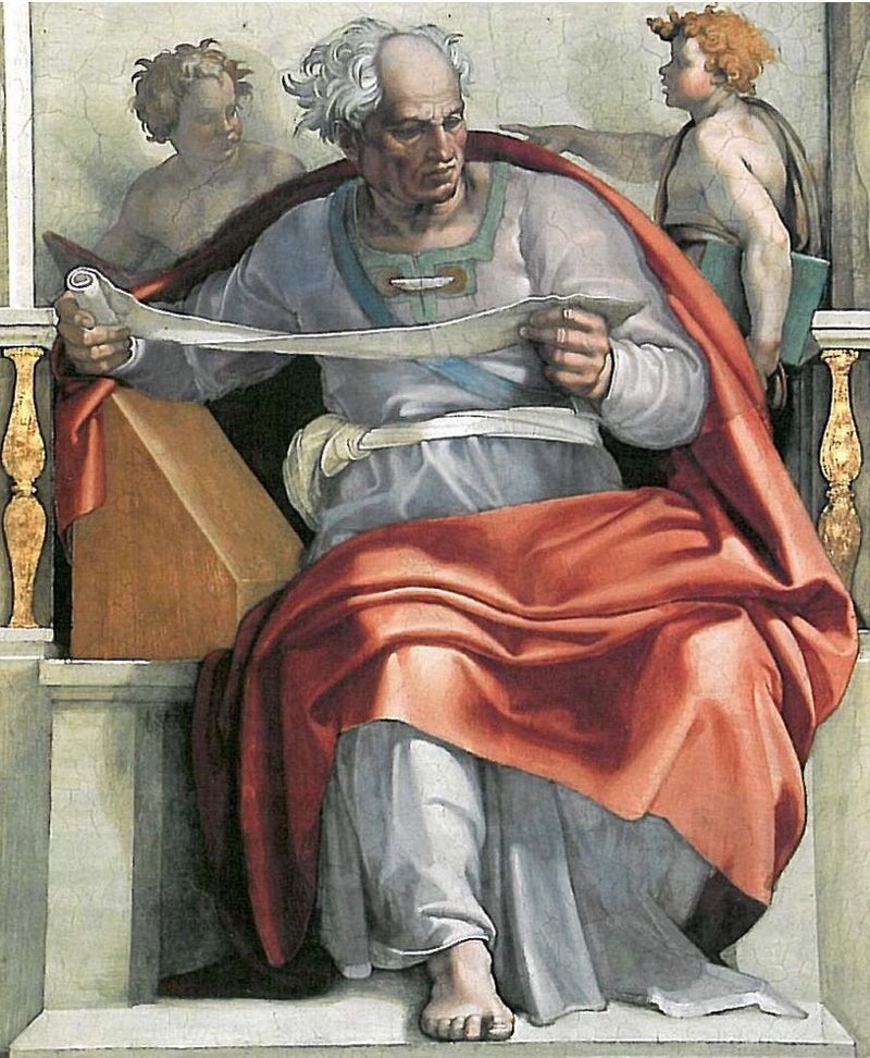 CVS Receipt For One Item - Sistine Chapel ceiling, 1512, Michelangelo