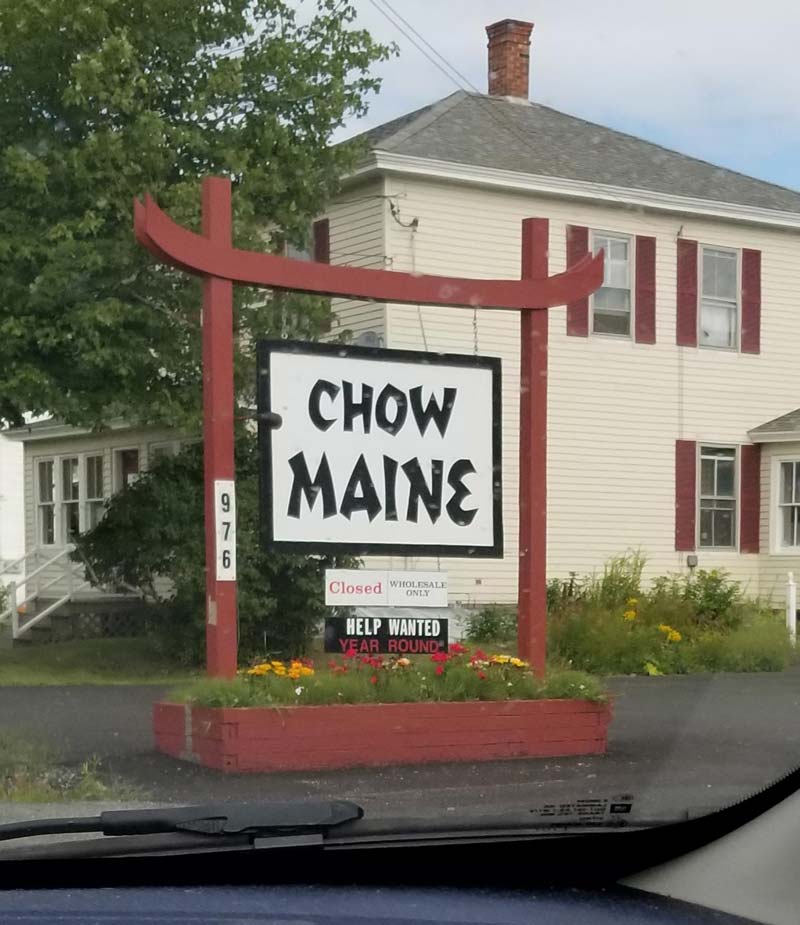 A Chinese restaurant I found while vacationing in Maine