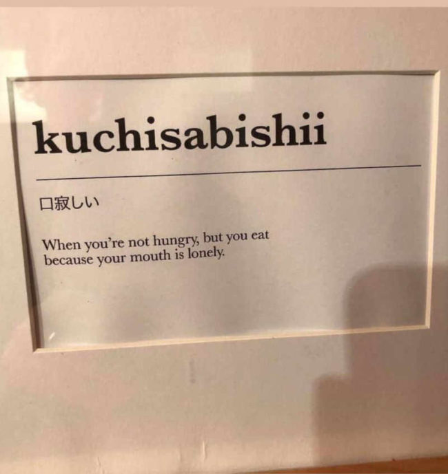 Kuchisabishii