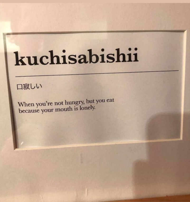 Kuchisabishii