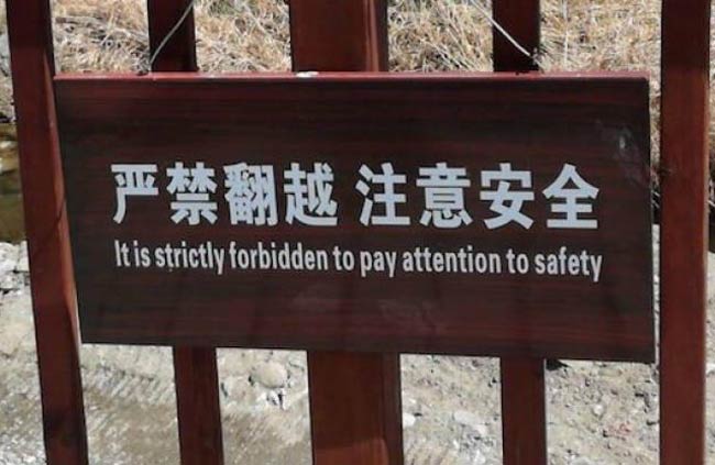 Strictly Forbidden!