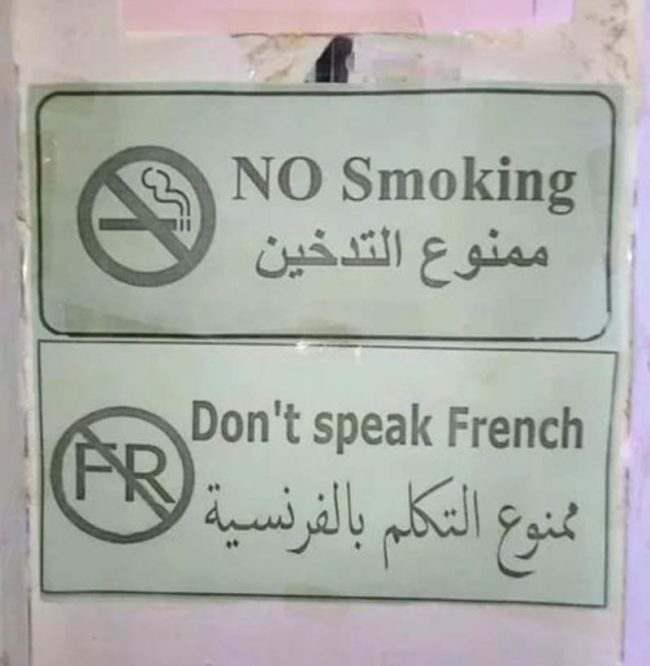 No Smoking..
