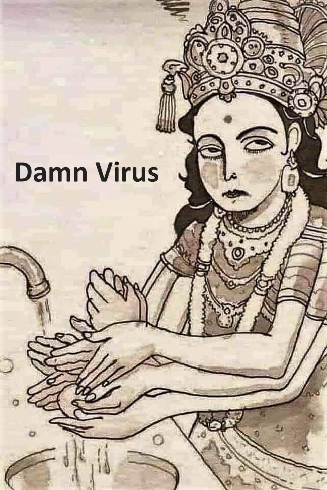 Damn Virus