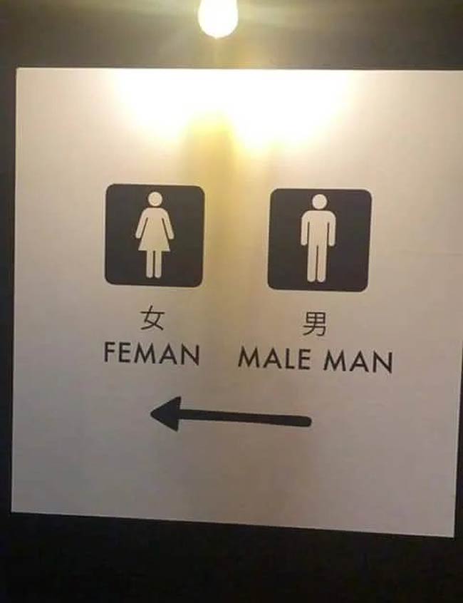 I'm all for gender acceptance, but this is getting a little ridiculous