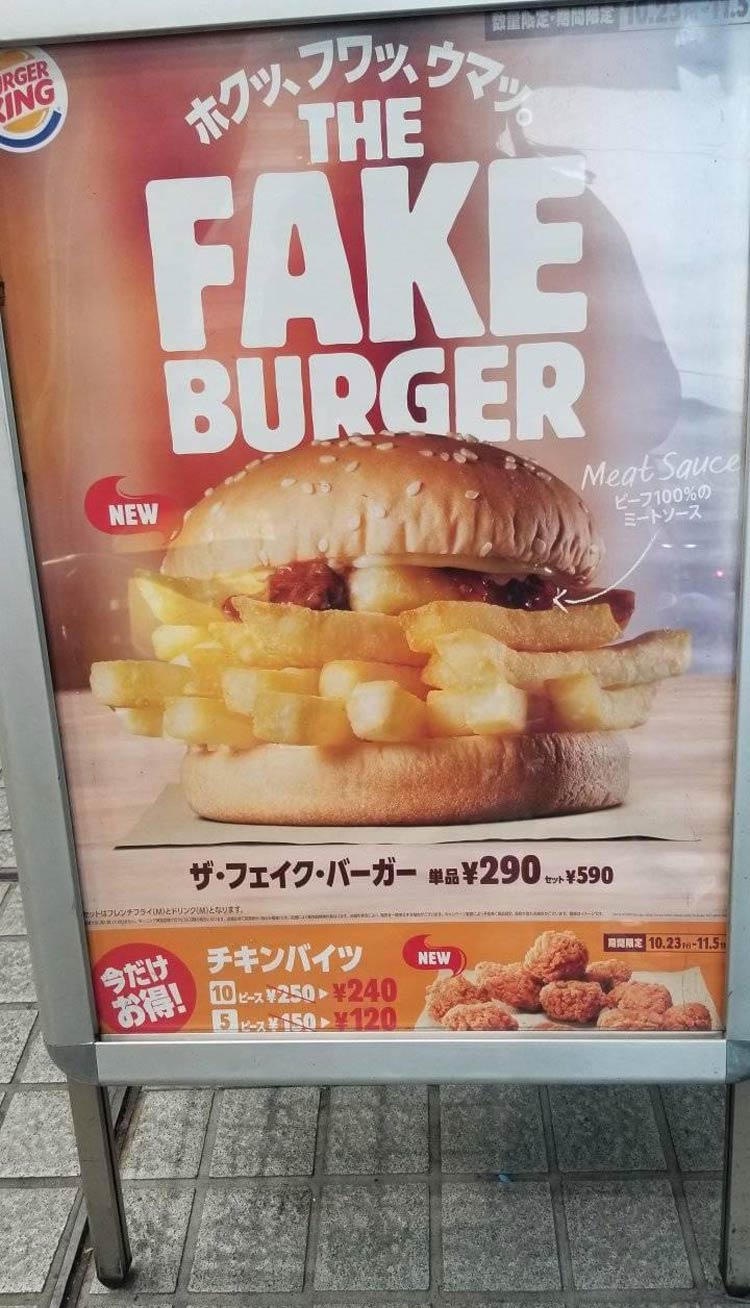 Meanwhile at Burger King, Japan