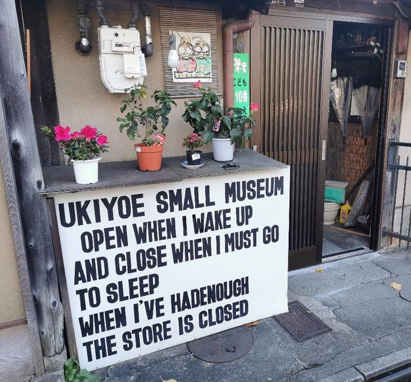 Shop sign in Kyoto, Japan