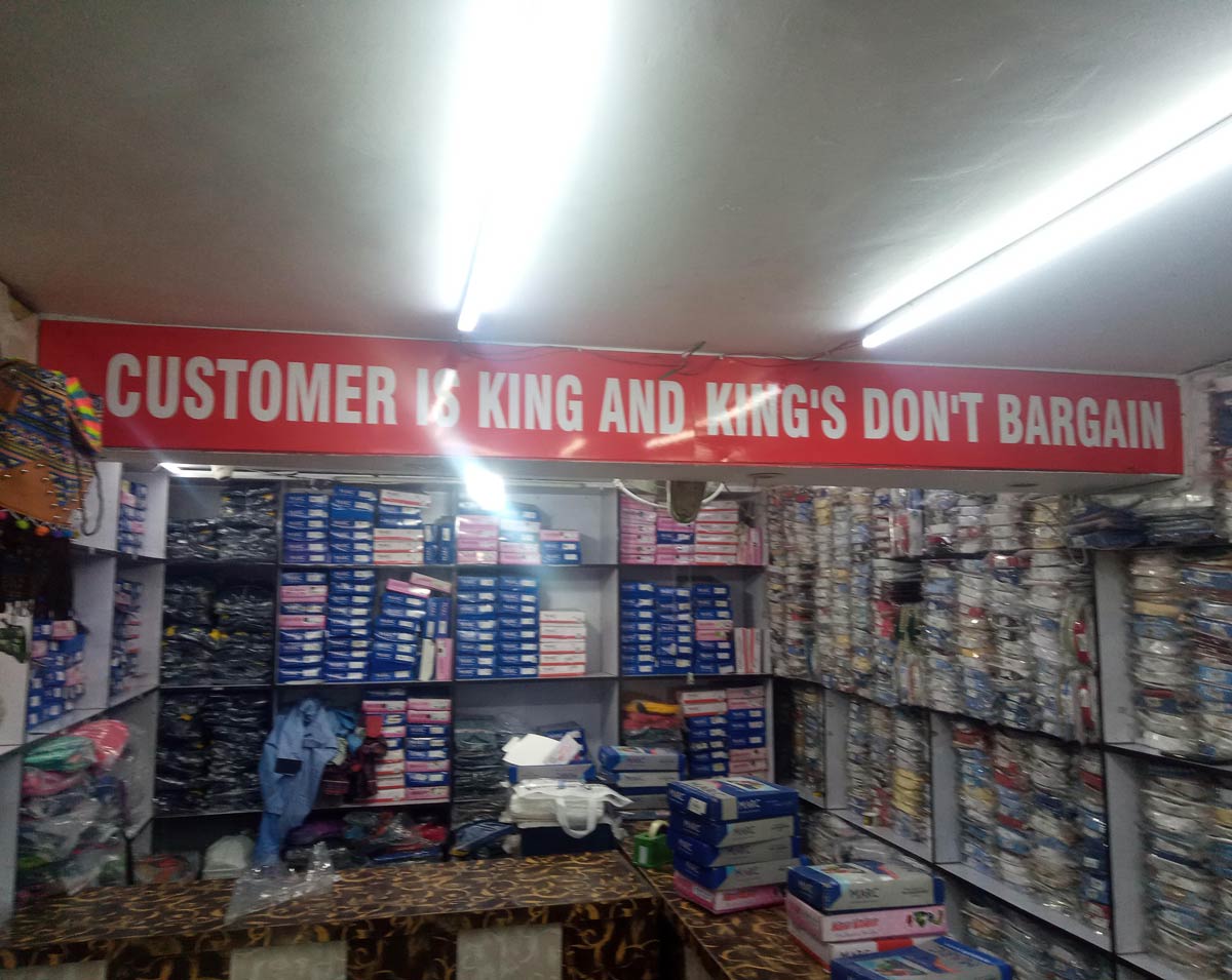 The Customer is King